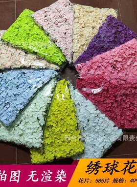 仿真绣球花排花墙假人工