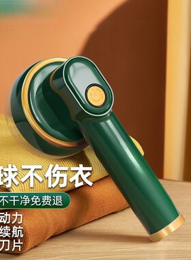毛球修剪器衣服起球去球