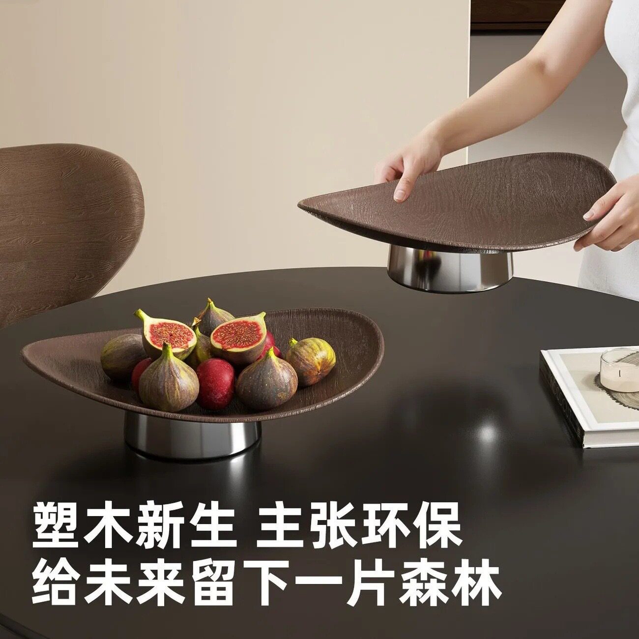 木纹新水果盘客厅ins高颜