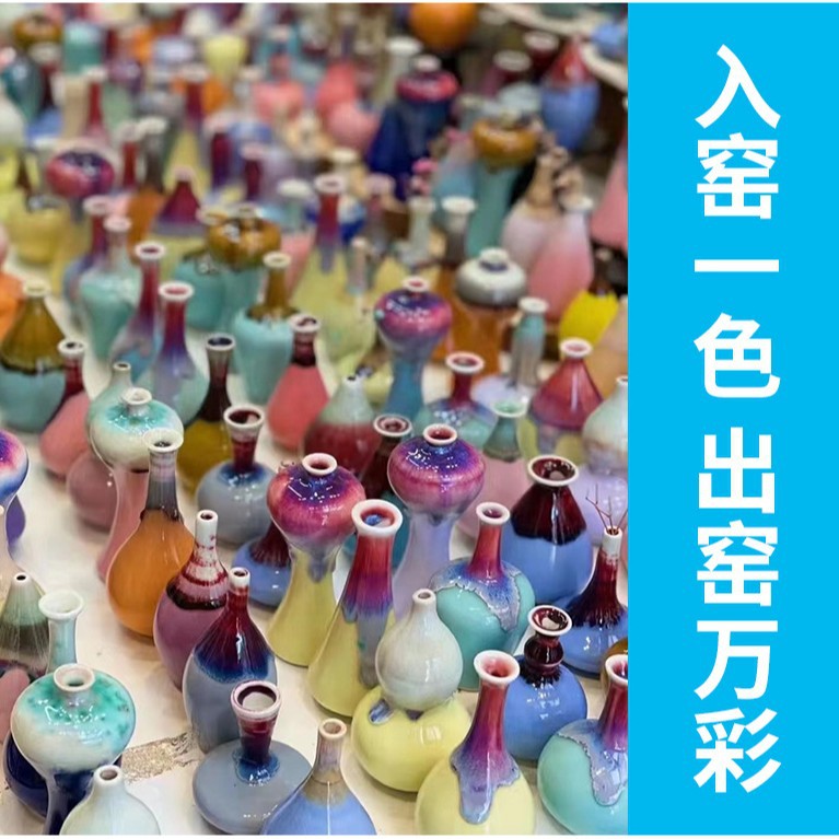 景德镇窑变渐变花瓶磨砂