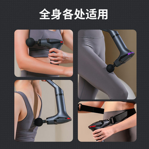 加长手柄筋膜枪跑马灯多
