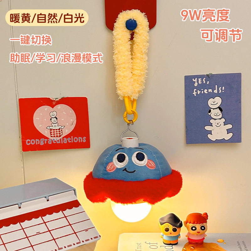 床帘悬挂水母灯床上用小