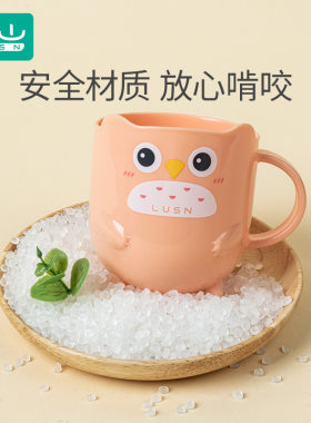 儿童刷牙杯男孩女孩1一3