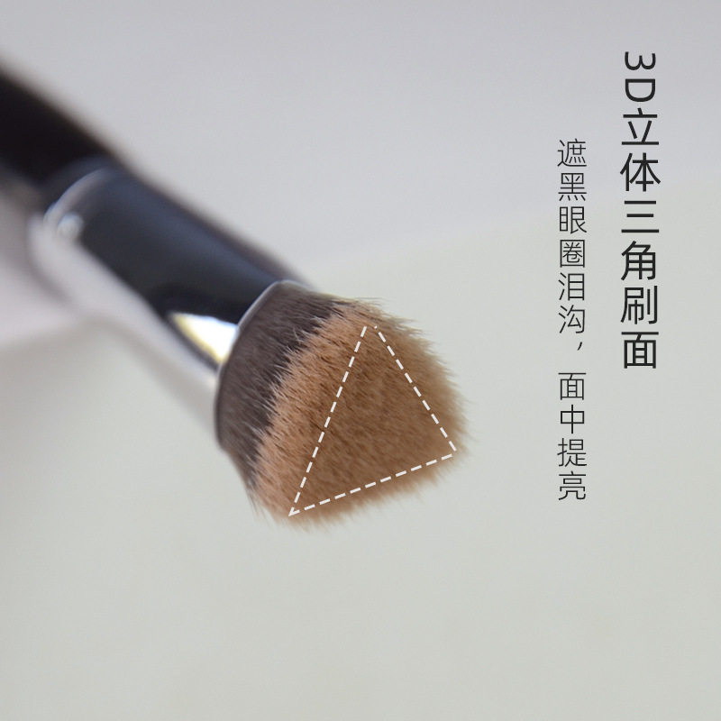 乌木斜三角形高光刷修容