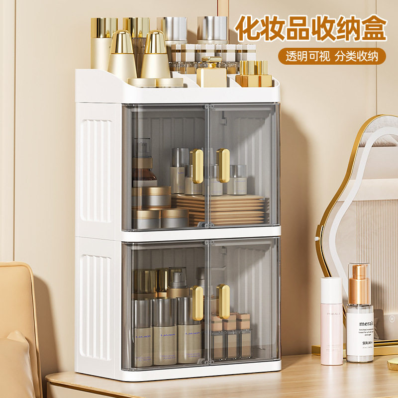 化妆品收纳盒棉桌面防尘