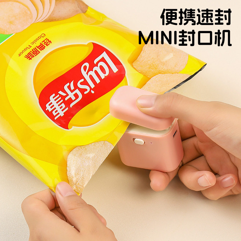 迷你可爱封口机小型家用