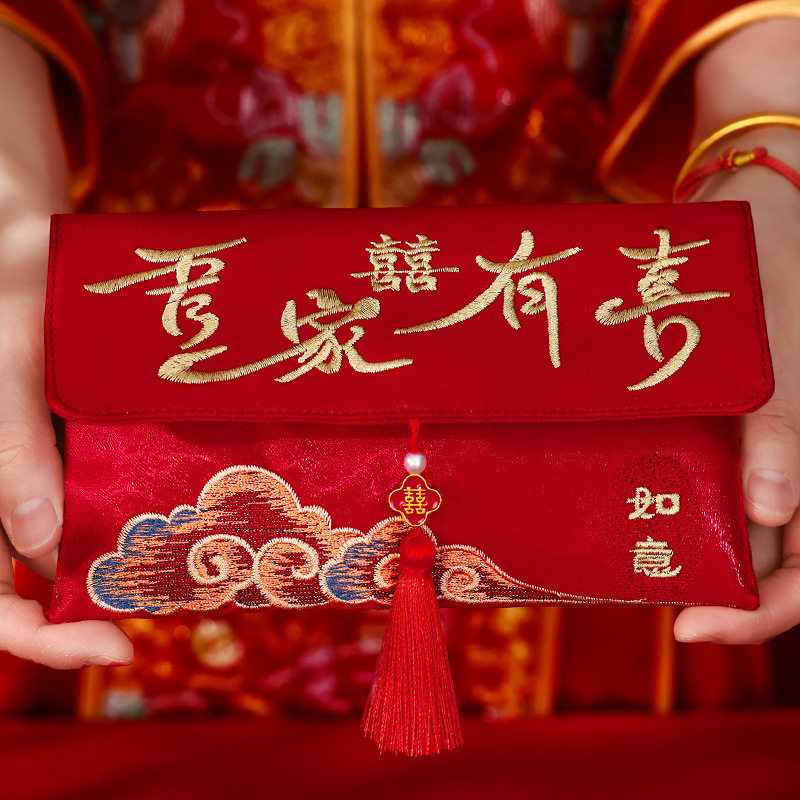 改口红包袋万元一对结婚