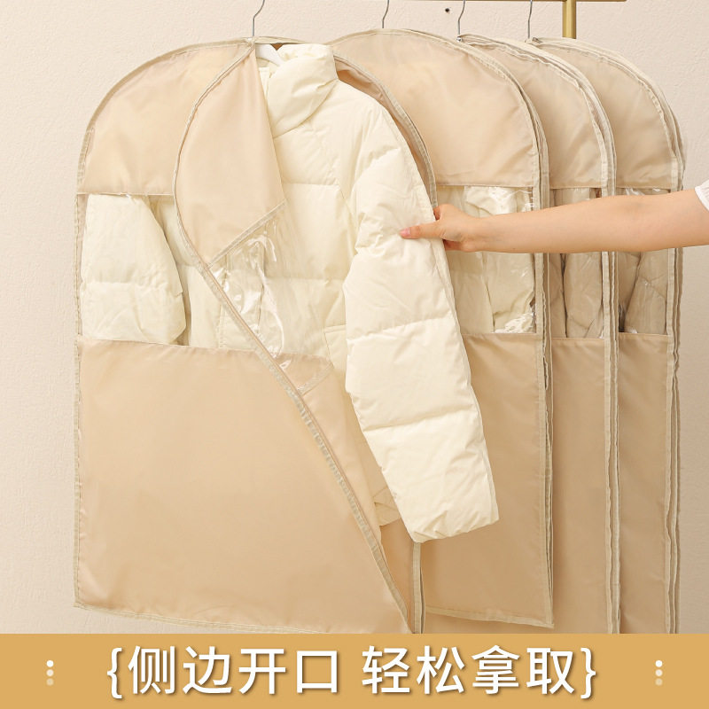 羽绒服防尘罩换季挂式衣