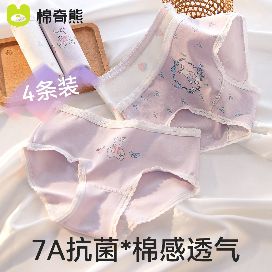 女童内裤儿童A类棉秋季薄