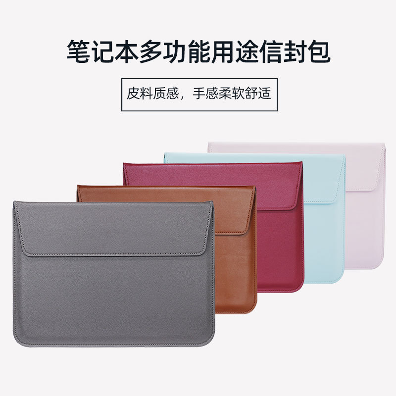适用苹果笔记本内胆包mac