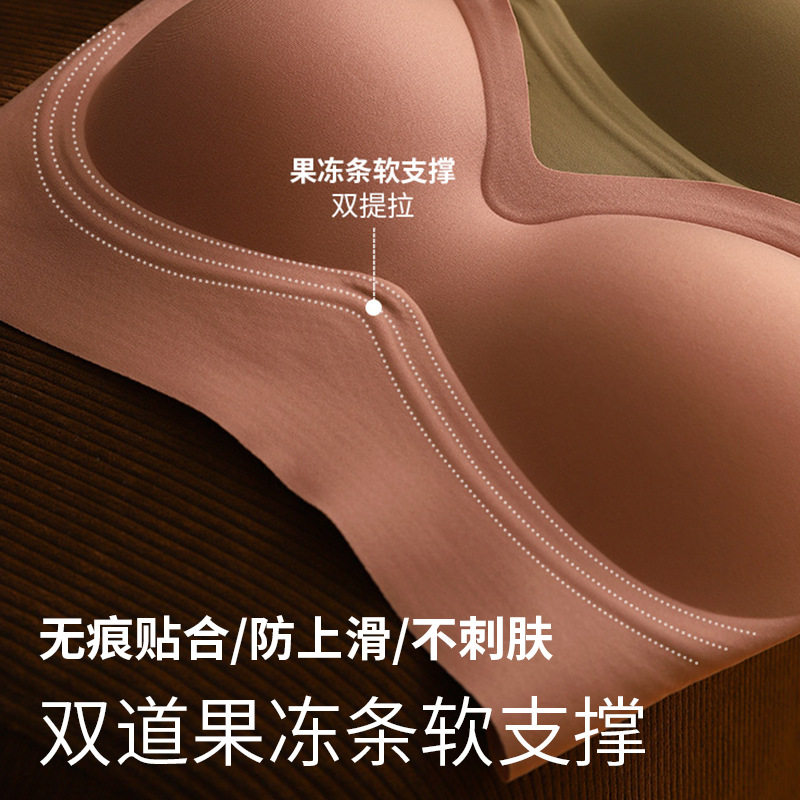 新品粉底液内衣聚拢防下