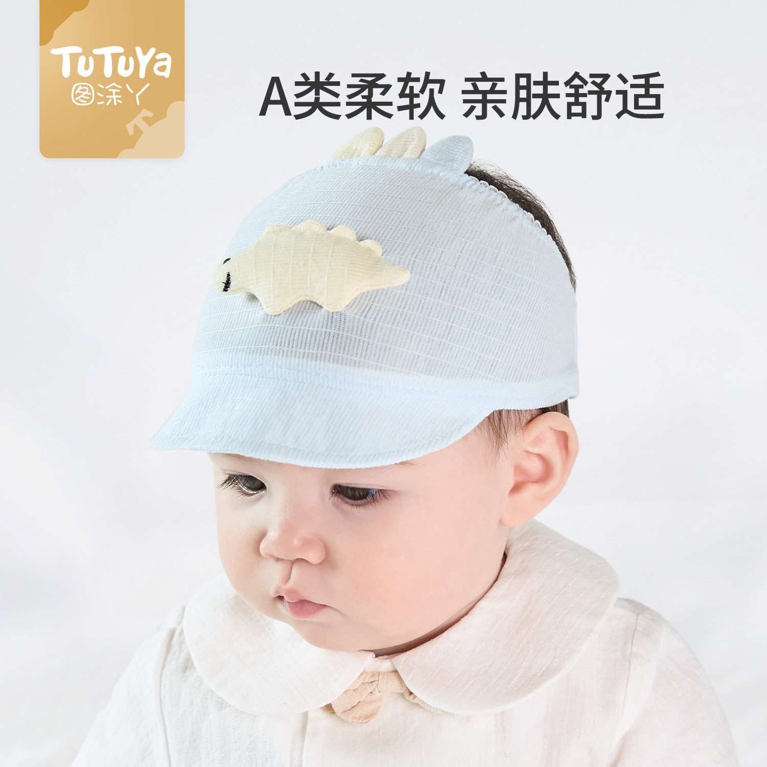 婴儿帽子夏季薄款开春婴