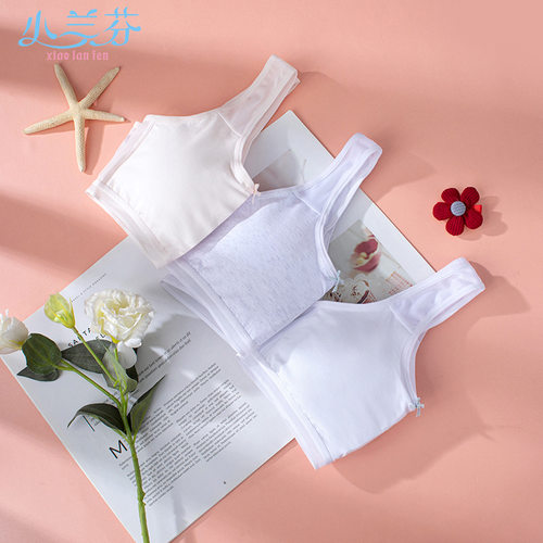 少女初高中生青春期文胸