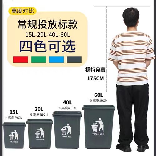 方形塑料无盖垃圾桶商用