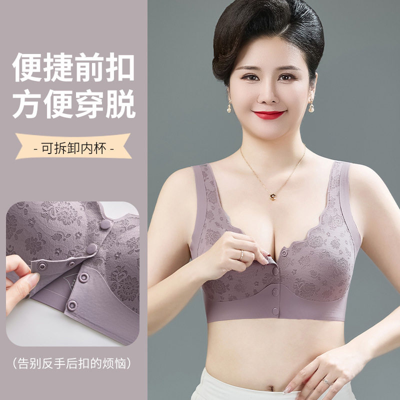 妈妈内衣中老年前扣式大