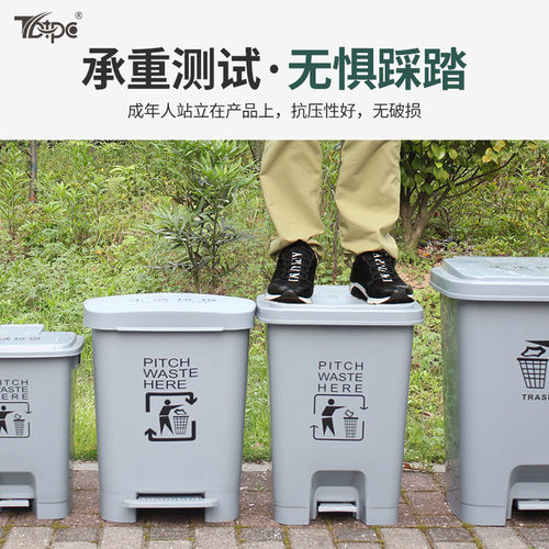 厂家直营20l30L15用脚踏