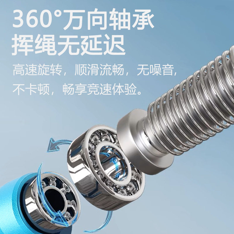 专业竞速跳绳健身器材便