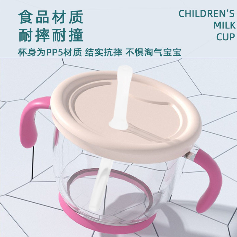 儿童水杯成长型吸管杯婴