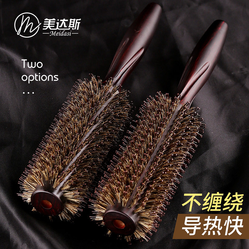 直供加大加长专业梳子圆