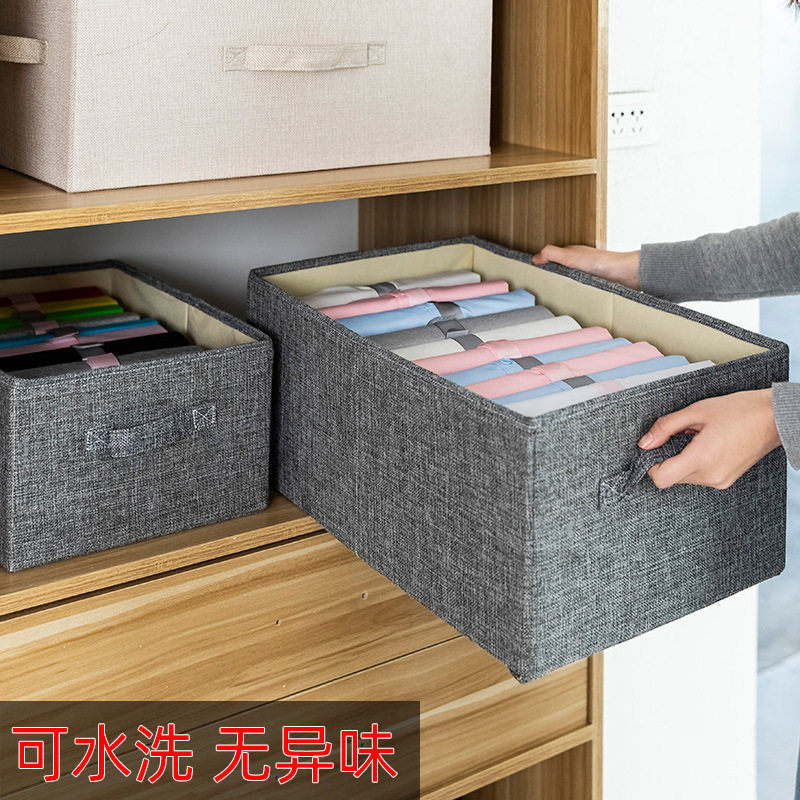 整理生活衣物收纳盒抽屉