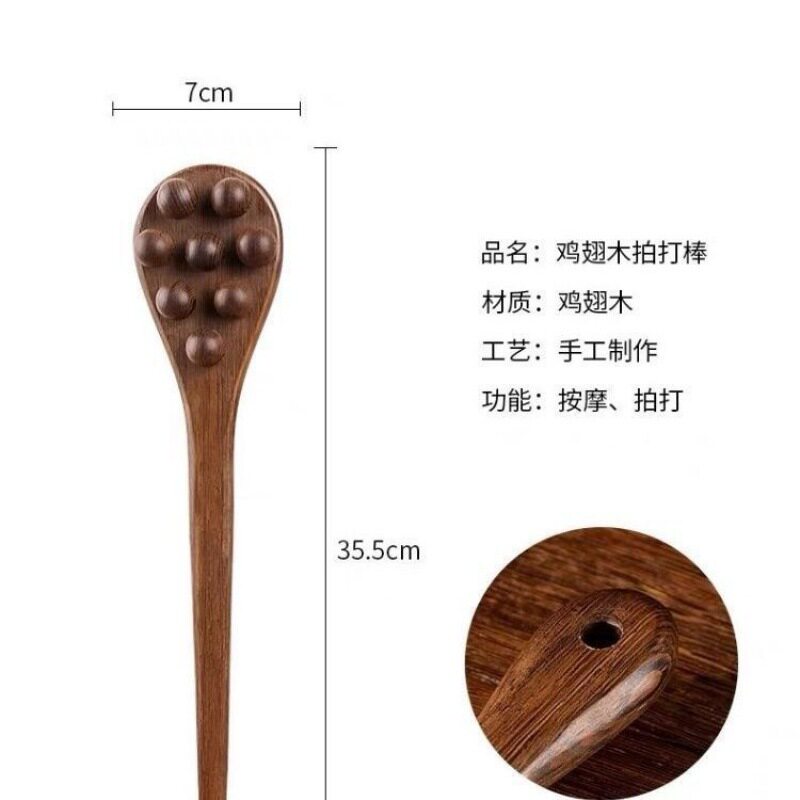 鸡翅木经络拍家用养生按