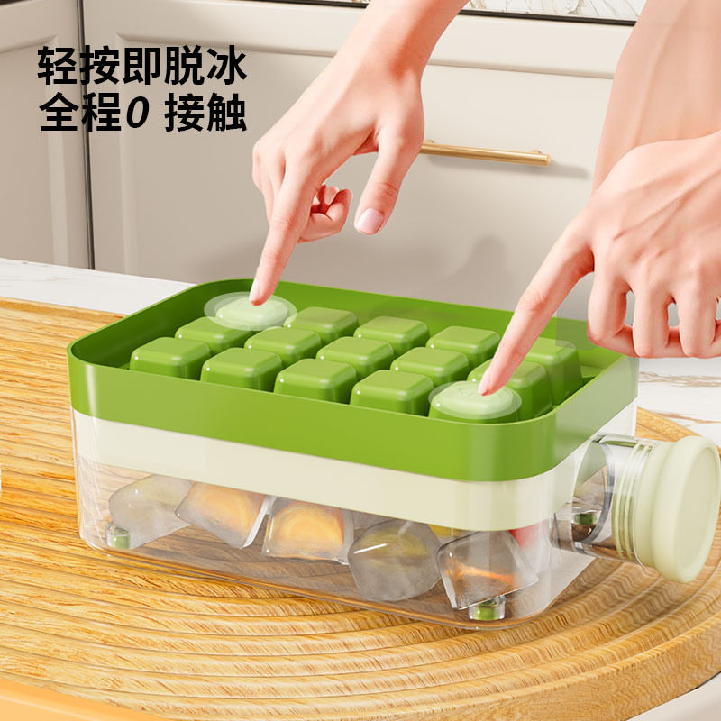 新品15格大容量冰格壶家