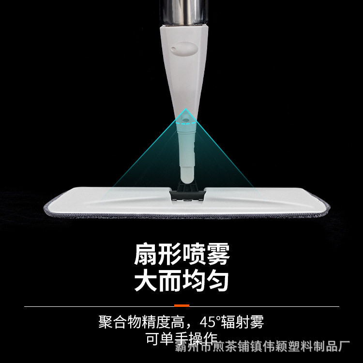 喷水喷雾平板拖把家用一