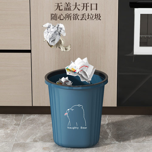 北欧垃圾桶加厚家用大容