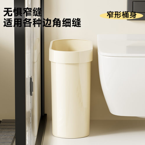 卫生间垃圾桶窄缝家用简