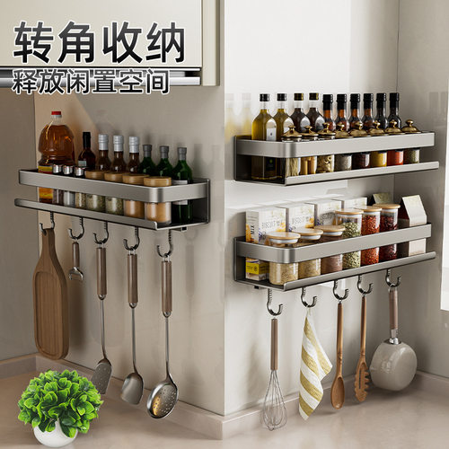 厂家供应厨房置物架调料