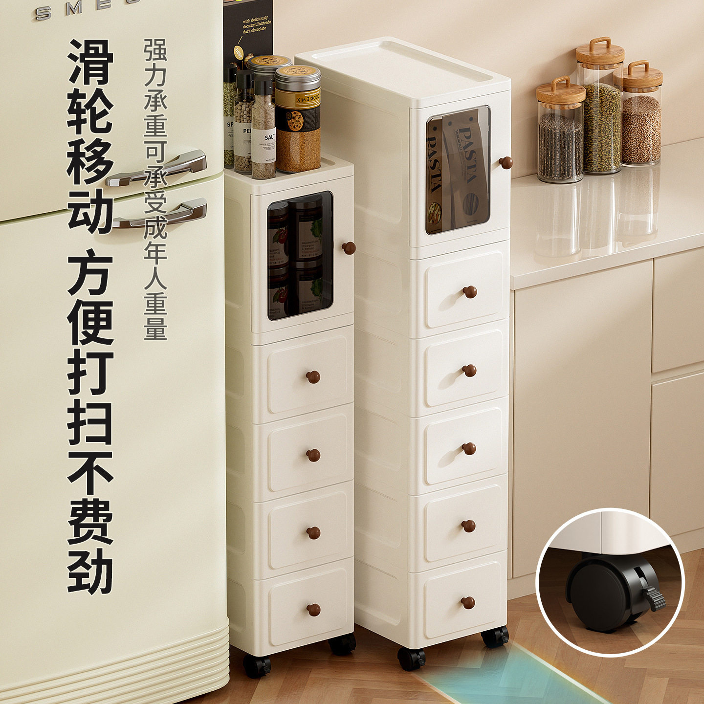 夹缝收纳柜窄缝置物架大