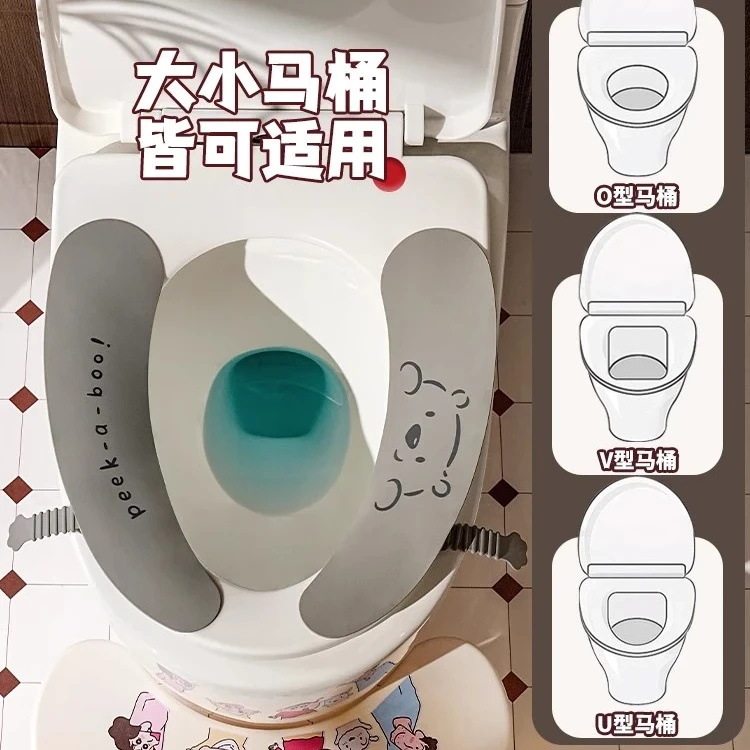 夏季凉感马桶坐垫四季通