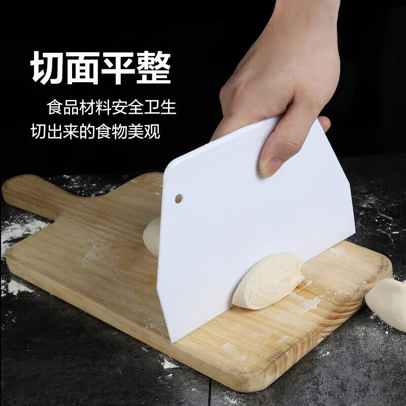 刮刀烘焙刮板硅胶塑料切
