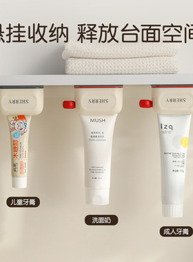 磁吸牙膏挤压器懒人挤牙膏神器洗面奶卫生间手动颜料挤牙膏神器