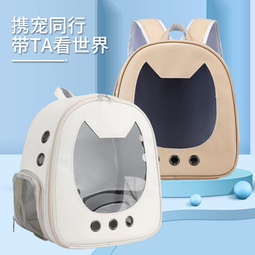 新款宠物航空箱外出便携