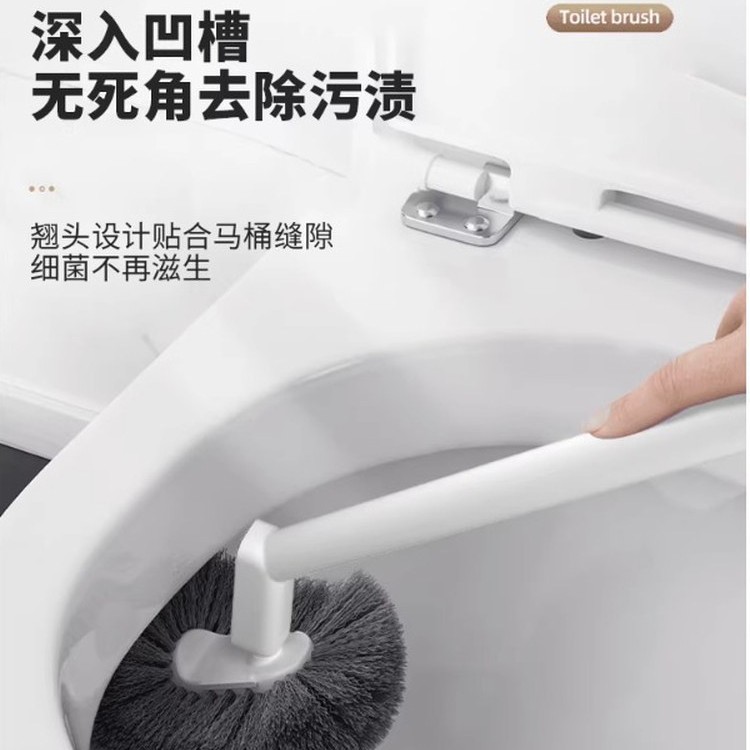 马桶刷无死角家用洗厕所