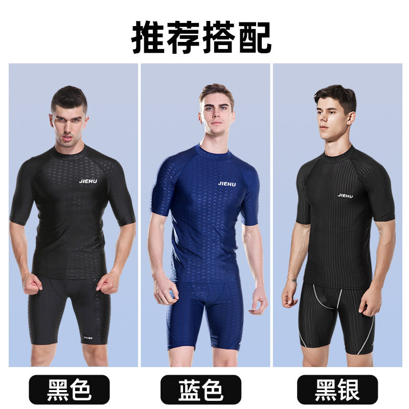 男士泳衣游泳裤男五分防