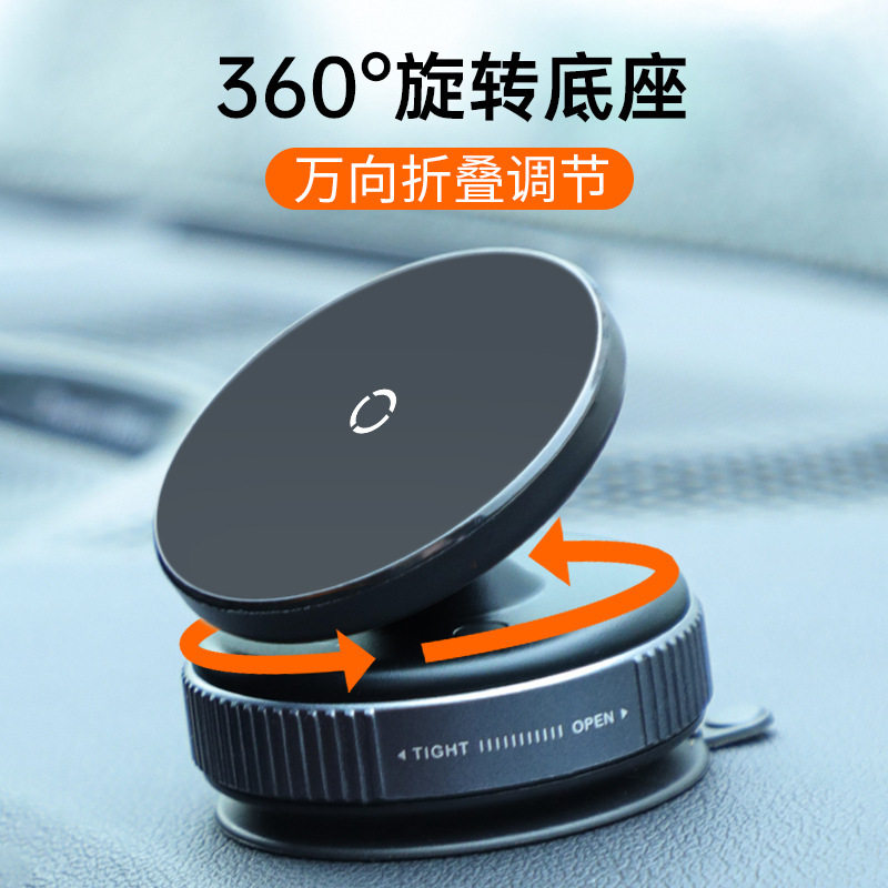 真空吸附吸盘磁吸手机支