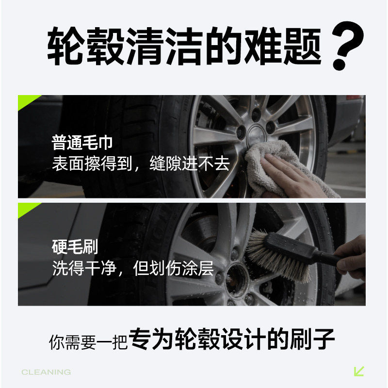 轮毂刷圣诞树形洗车刷子