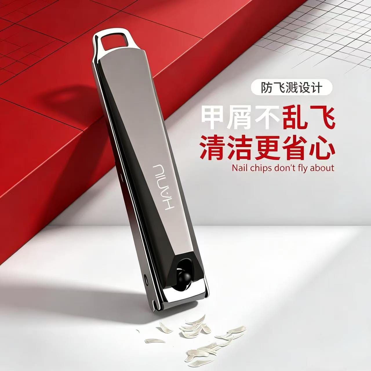 不锈钢多规格指甲钳套装