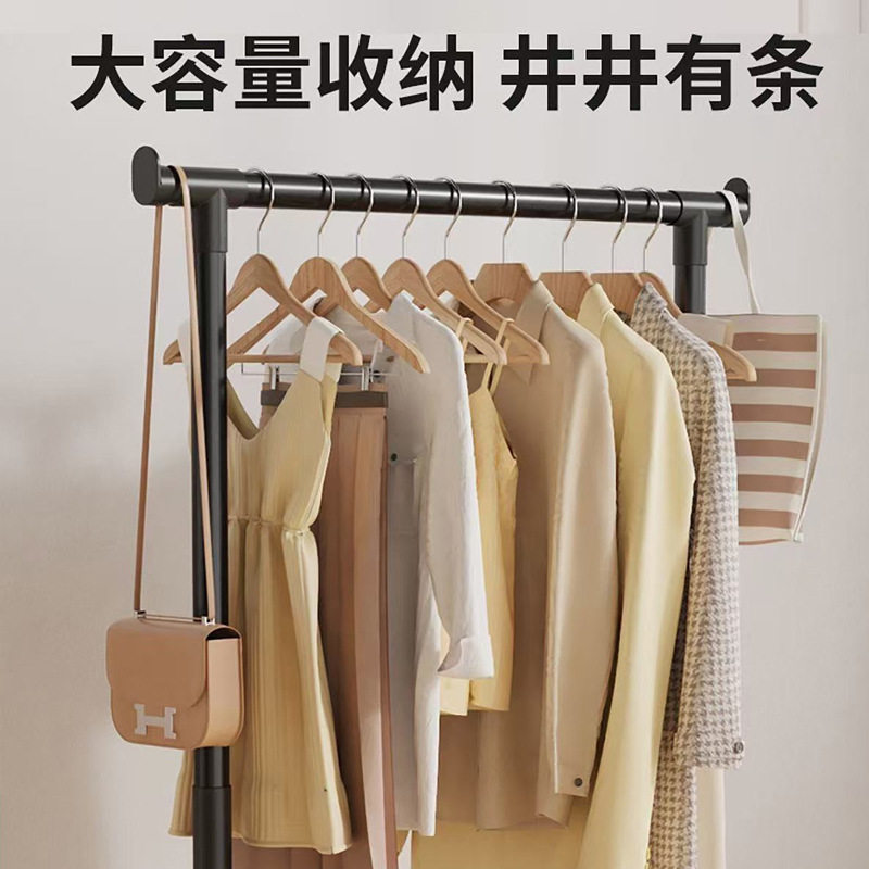 厂家直销代发卧室晾衣架