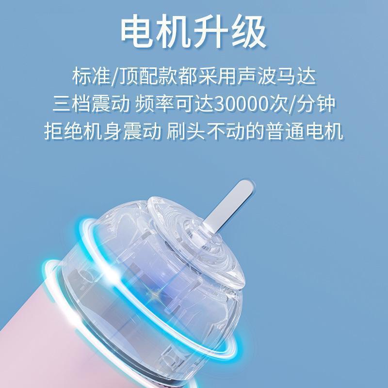 U形儿童电动牙刷u形宝宝