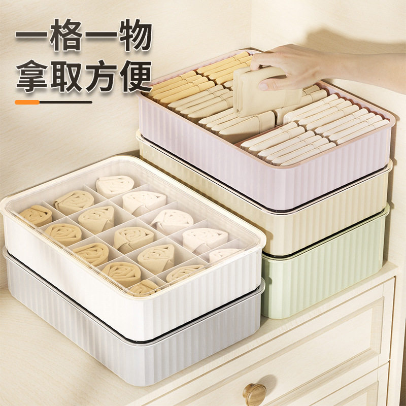 包邮内衣收纳盒家用袜子