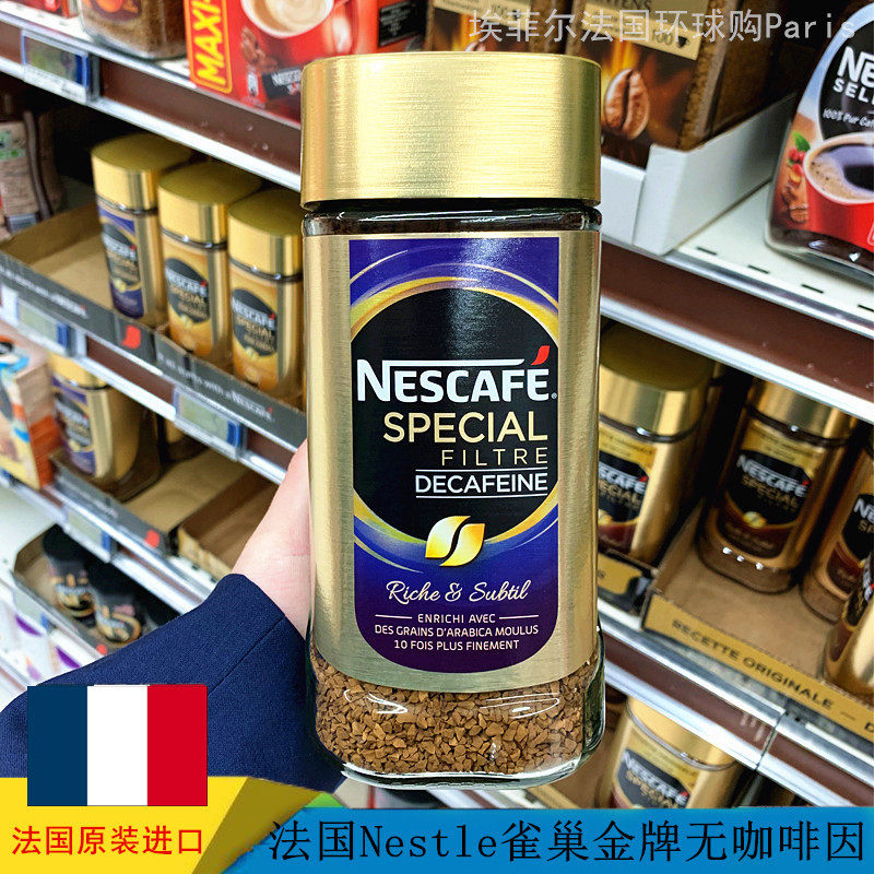 France Nescafe Nestle No sugar Caffeine All black Instant coffee 200g Pregnant women can drinkin the Coffee/Oatmeal/Chongyin , Instant coffee/Coffee beans/Powder , Instant coffee  category - from Buy2taobao.com to provide professional Taobao agent buy service