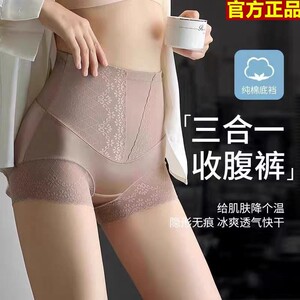 梦夏美收腹提臀官方内裤旗舰店强力收小肚子塑形裤女士高腰美体裤