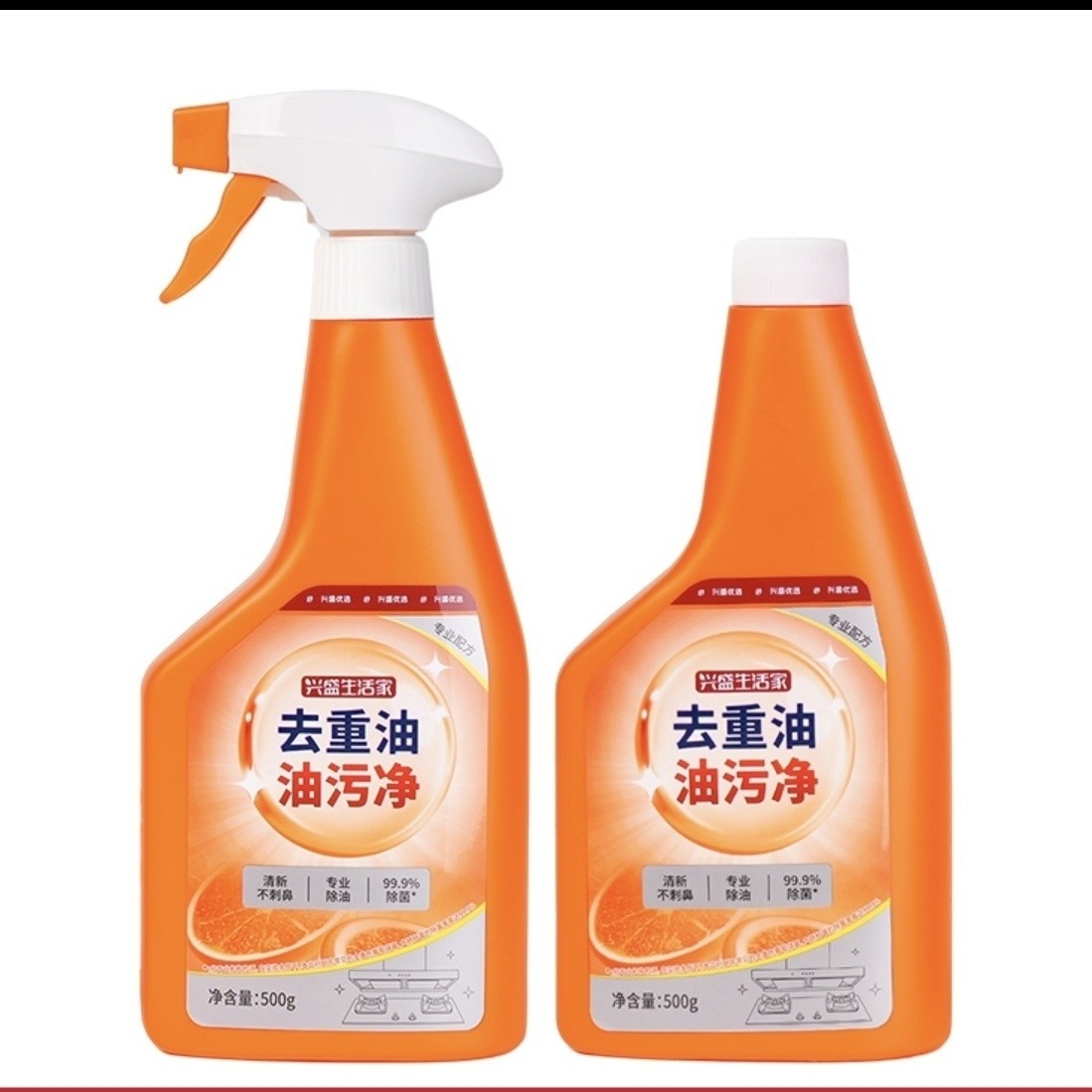 兴盛生活家 厨房去重油油污净 500g*2瓶/组 超值装