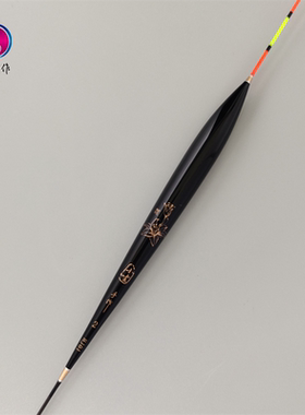 小生手作纳米浮漂 黑坑鲤鱼草鱼青鱼漂 翘嘴鲢鳙行程打浮底钓通用