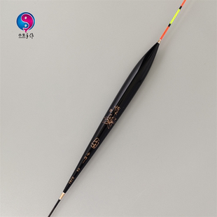 小生手作纳米浮漂 黑坑鲤鱼草鱼青鱼漂 翘嘴鲢鳙行程打浮底钓通用