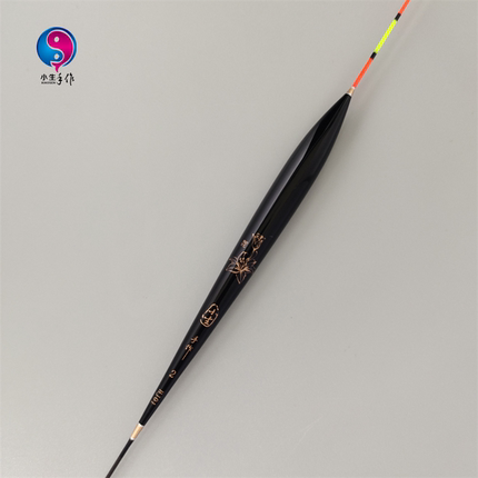 小生手作纳米浮漂 黑坑鲤鱼草鱼青鱼漂 翘嘴鲢鳙行程打浮底钓通用