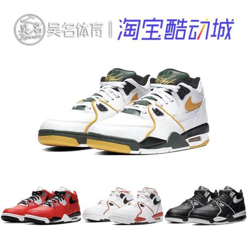 Aj4红白素材模板 Aj4红白图片下载 小麦优选
